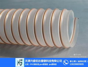 防静电透明塑料管 耐高温通风管选兴盛 临汾透明塑料管